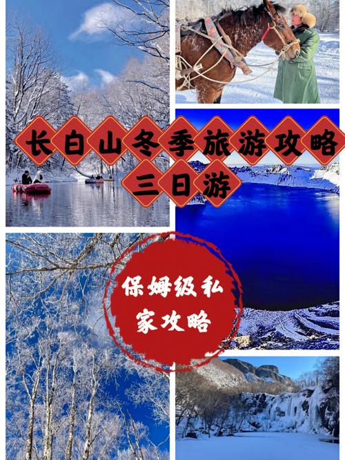 长春旅游攻略三日游最佳路线?长春3日游可以去哪里旅游?-第4张图片-诗丽旅游网 长春旅游攻略三日游最佳路线?长春3日游可以去哪里旅游?-第4张图片-诗丽旅游网