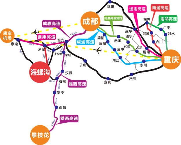 海螺沟旅游线路,海螺沟景点路线?-第3张图片-诗丽旅游网 海螺沟旅游线路,海螺沟景点路线?-第3张图片-诗丽旅游网