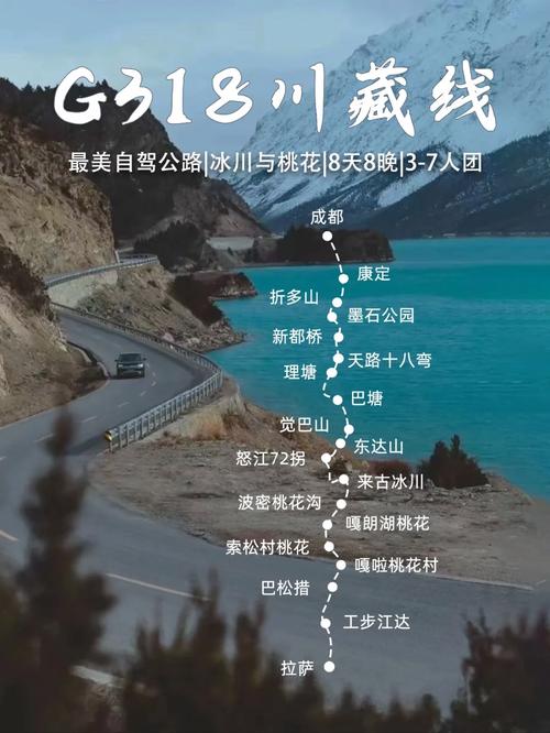 林芝12月旅游攻略,林芝6月旅游攻略?-第1张图片-诗丽旅游网 林芝12月旅游攻略,林芝6月旅游攻略?-第1张图片-诗丽旅游网