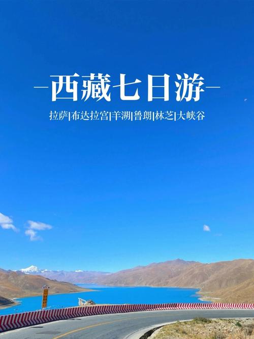 林芝12月旅游攻略,林芝6月旅游攻略?-第5张图片-诗丽旅游网 林芝12月旅游攻略,林芝6月旅游攻略?-第5张图片-诗丽旅游网
