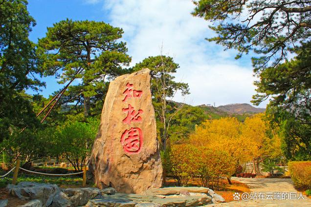 香山公园游玩攻略一个半小时多少钱?香山公园收费吗?-第1张图片-诗丽旅游网 香山公园游玩攻略一个半小时多少钱?香山公园收费吗?-第1张图片-诗丽旅游网