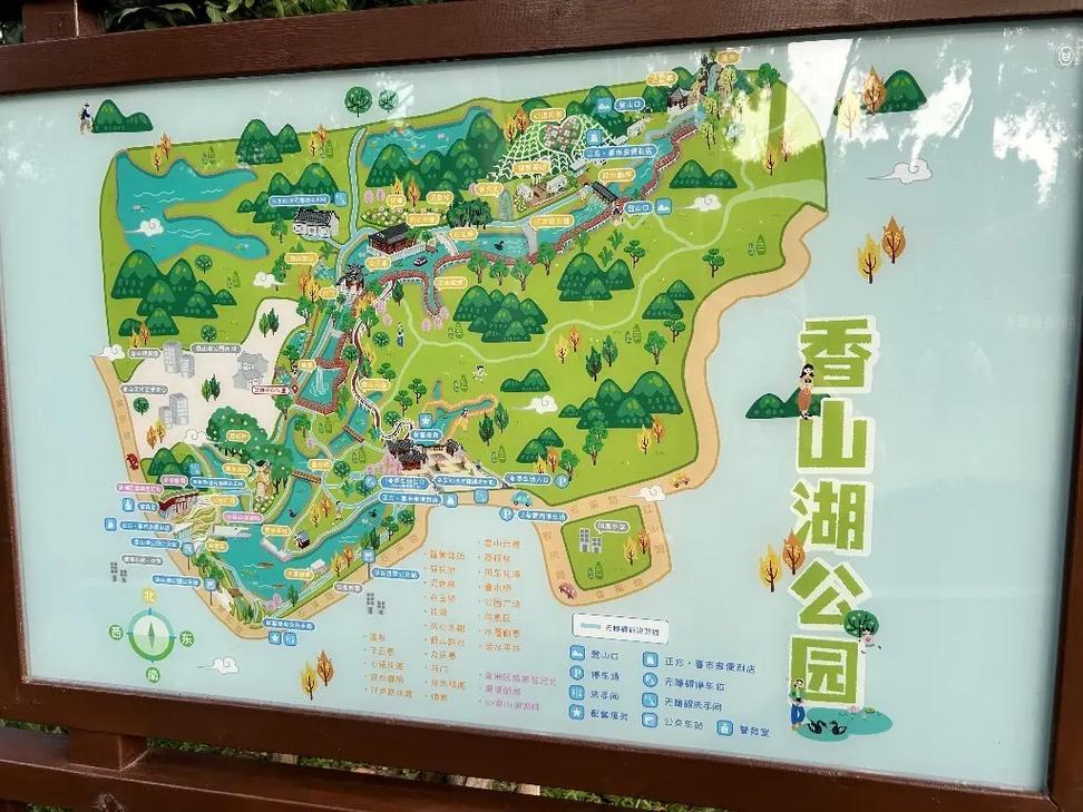 香山公园游玩攻略一个半小时多少钱?香山公园收费吗?-第3张图片-诗丽旅游网 香山公园游玩攻略一个半小时多少钱?香山公园收费吗?-第3张图片-诗丽旅游网