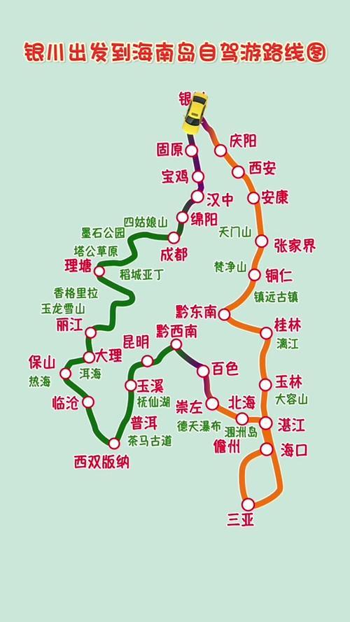 广西旅游线路设计方案书电子版?广西旅游线路设计范文?-第2张图片-诗丽旅游网 广西旅游线路设计方案书电子版?广西旅游线路设计范文?-第2张图片-诗丽旅游网
