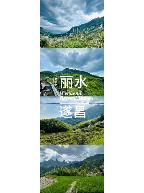 丽水游玩路线,丽水游玩景点?-第1张图片-诗丽旅游网 丽水游玩路线,丽水游玩景点?-第1张图片-诗丽旅游网