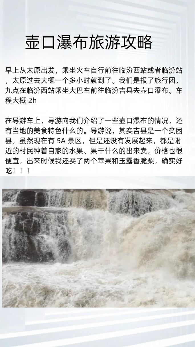 山西攻略自助游,山西自助游最佳线路-第2张图片-诗丽旅游网 山西攻略自助游,山西自助游最佳线路-第2张图片-诗丽旅游网