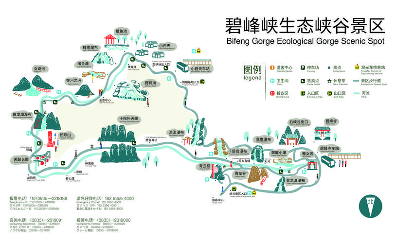 碧峰峡1日游攻略路线,碧峰峡1日游攻略路线图片?-第5张图片-诗丽旅游网 碧峰峡1日游攻略路线,碧峰峡1日游攻略路线图片?-第5张图片-诗丽旅游网