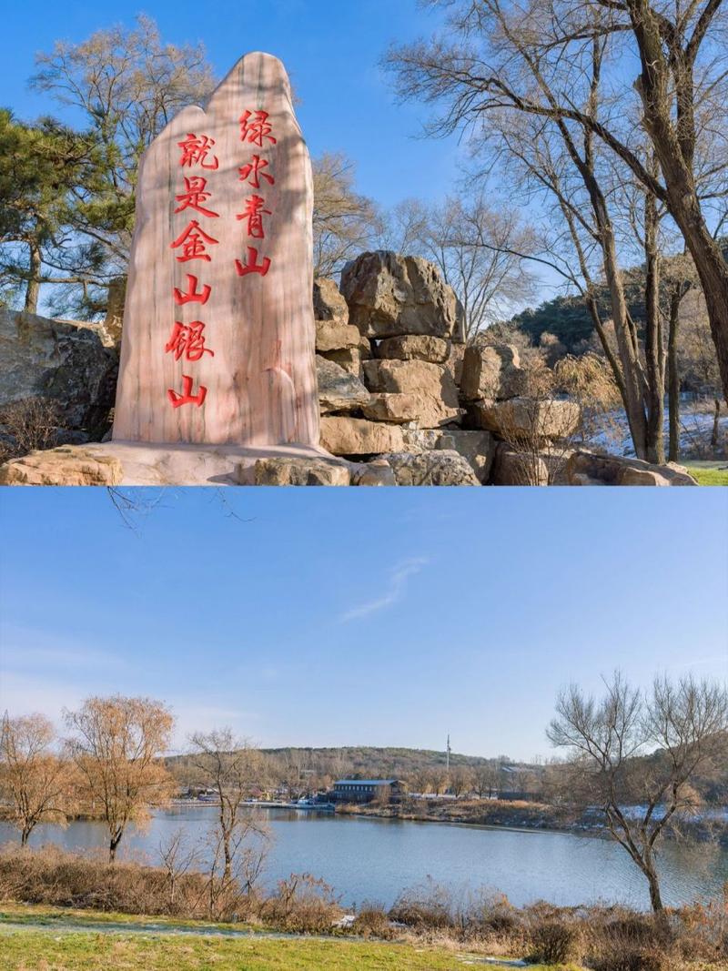 棋盘山游玩攻略大全最新,棋盘山旅游景点攻略-第5张图片-诗丽旅游网 棋盘山游玩攻略大全最新,棋盘山旅游景点攻略-第5张图片-诗丽旅游网