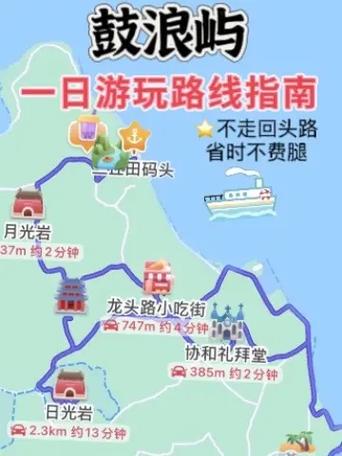 鼓浪屿旅游攻略5天要多少钱?鼓浪屿旅游攻略5天要多少钱一天?-第3张图片-诗丽旅游网 鼓浪屿旅游攻略5天要多少钱?鼓浪屿旅游攻略5天要多少钱一天?-第3张图片-诗丽旅游网