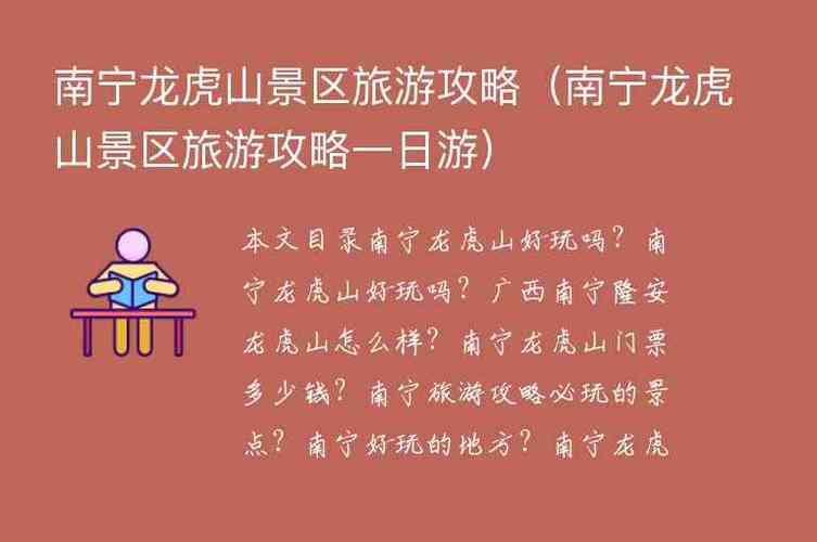 江西龙虎山旅游攻略自由行,江西龙虎山旅游线路-第2张图片-诗丽旅游网 江西龙虎山旅游攻略自由行,江西龙虎山旅游线路-第2张图片-诗丽旅游网