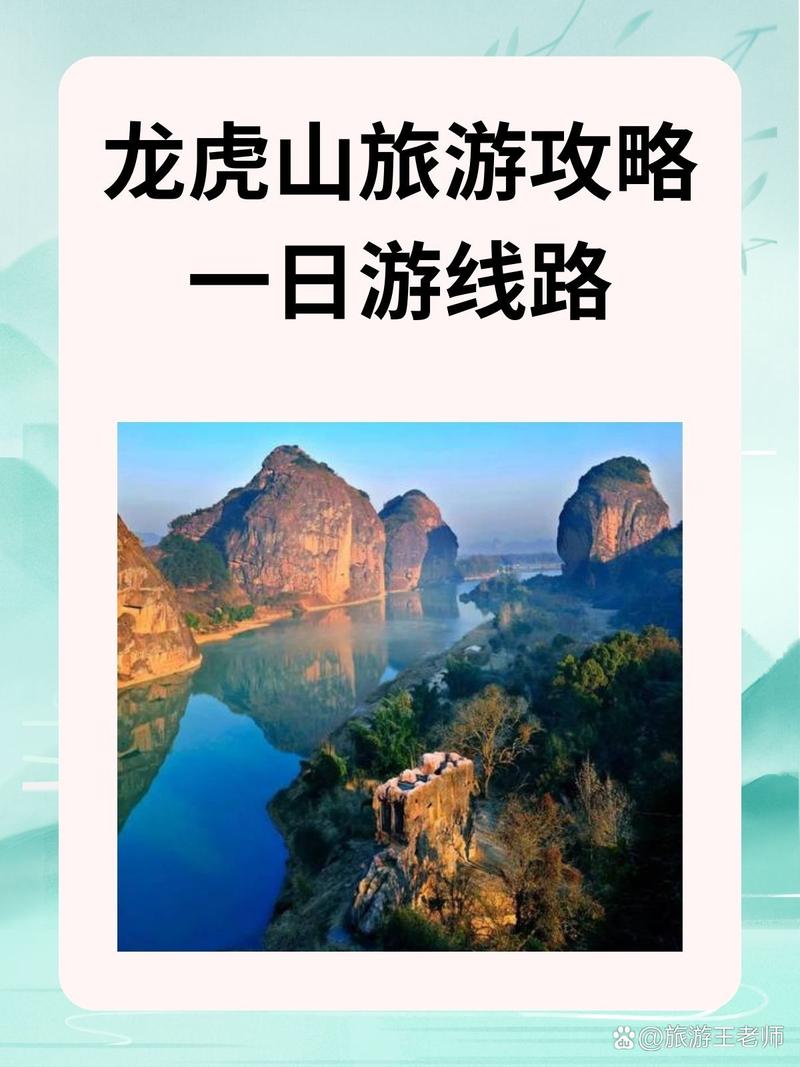 江西龙虎山旅游攻略自由行,江西龙虎山旅游线路-第5张图片-诗丽旅游网 江西龙虎山旅游攻略自由行,江西龙虎山旅游线路-第5张图片-诗丽旅游网