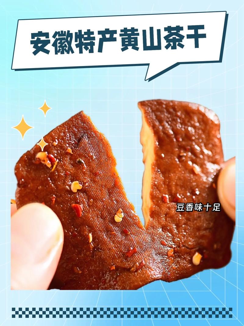安徽经典的旅游线路和特产,安徽经典的旅游线路和特产线路?-第3张图片-诗丽旅游网 安徽经典的旅游线路和特产,安徽经典的旅游线路和特产线路?-第3张图片-诗丽旅游网