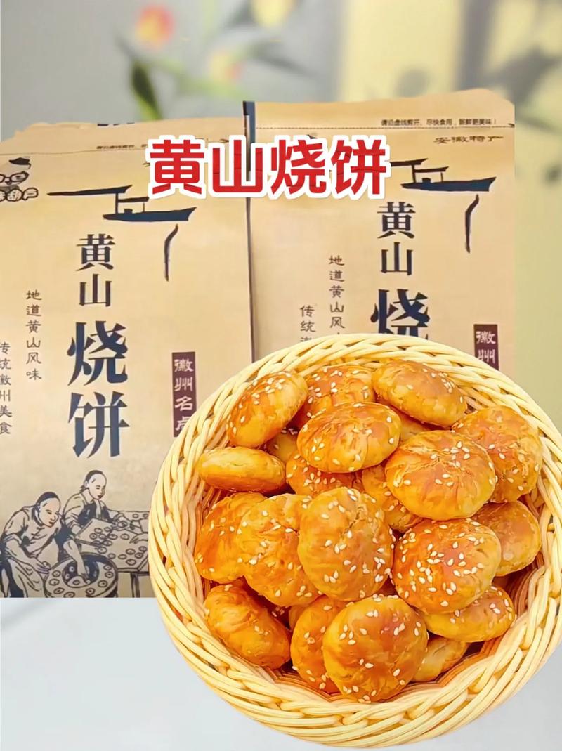 安徽经典的旅游线路和特产,安徽经典的旅游线路和特产线路?-第5张图片-诗丽旅游网 安徽经典的旅游线路和特产,安徽经典的旅游线路和特产线路?-第5张图片-诗丽旅游网