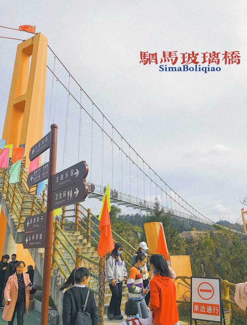 巴中旅游攻略自由行三天,巴中游玩攻略-第3张图片-诗丽旅游网 巴中旅游攻略自由行三天,巴中游玩攻略-第3张图片-诗丽旅游网
