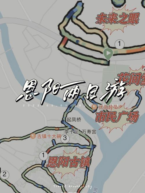 巴中旅游攻略自由行三天,巴中游玩攻略-第6张图片-诗丽旅游网 巴中旅游攻略自由行三天,巴中游玩攻略-第6张图片-诗丽旅游网