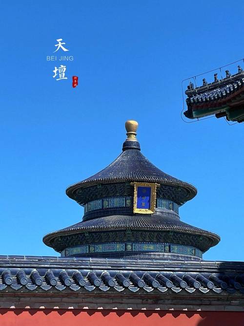 北京旅游景点名称大全?北京旅游著名景点介绍?-第2张图片-诗丽旅游网 北京旅游景点名称大全?北京旅游著名景点介绍?-第2张图片-诗丽旅游网