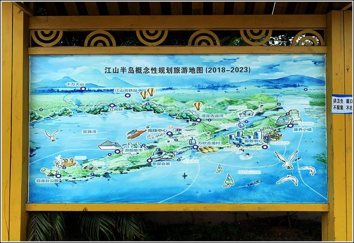 防城港旅游景点大全4a,防城港主要旅游景点-第5张图片-诗丽旅游网 防城港旅游景点大全4a,防城港主要旅游景点-第5张图片-诗丽旅游网