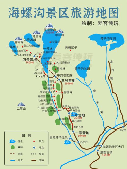 海螺沟景点攻略一日游,海螺沟必玩景点介绍-第2张图片-诗丽旅游网 海螺沟景点攻略一日游,海螺沟必玩景点介绍-第2张图片-诗丽旅游网