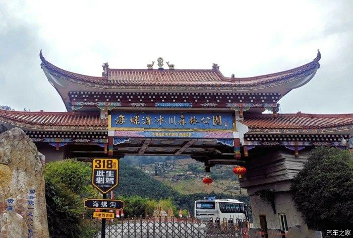 海螺沟景点攻略一日游,海螺沟必玩景点介绍-第6张图片-诗丽旅游网 海螺沟景点攻略一日游,海螺沟必玩景点介绍-第6张图片-诗丽旅游网