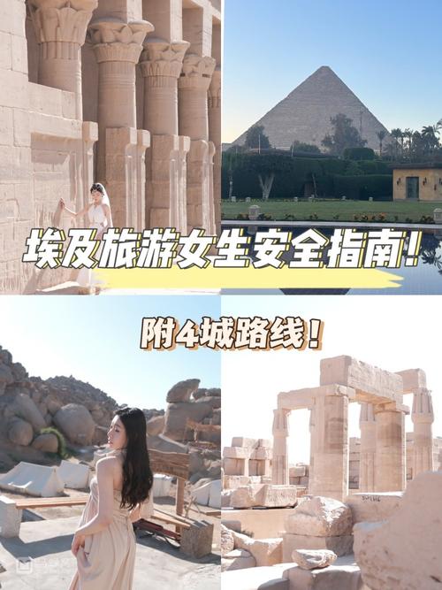 埃及旅游攻略最佳时间是几点到几点?埃及旅游旺季是几月?-第4张图片-诗丽旅游网 埃及旅游攻略最佳时间是几点到几点?埃及旅游旺季是几月?-第4张图片-诗丽旅游网
