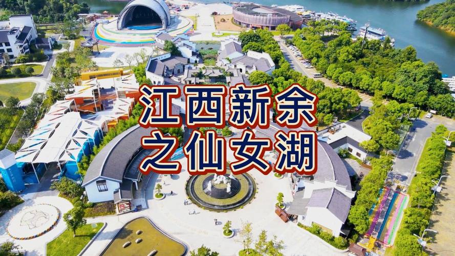 仙女湖专线公交车路线,仙女湖专线公交车路线多少时间一趟车-第1张图片-诗丽旅游网 仙女湖专线公交车路线,仙女湖专线公交车路线多少时间一趟车-第1张图片-诗丽旅游网