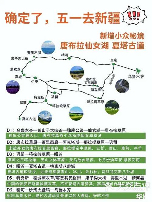 仙女湖专线公交车路线,仙女湖专线公交车路线多少时间一趟车-第2张图片-诗丽旅游网 仙女湖专线公交车路线,仙女湖专线公交车路线多少时间一趟车-第2张图片-诗丽旅游网