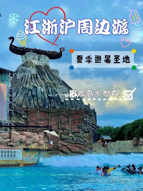 丽水旅游攻略二日游?丽水旅游攻略二日游景点?-第4张图片-诗丽旅游网 丽水旅游攻略二日游?丽水旅游攻略二日游景点?-第4张图片-诗丽旅游网