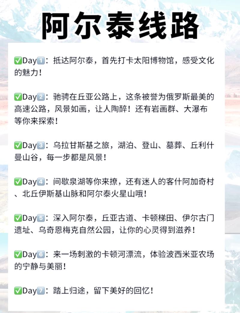 俄罗斯旅游线路推荐一下?俄罗斯旅游路线图?-第1张图片-诗丽旅游网 俄罗斯旅游线路推荐一下?俄罗斯旅游路线图?-第1张图片-诗丽旅游网