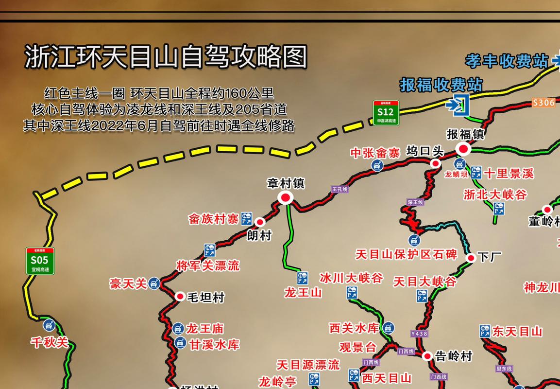 天目山景区游玩攻略路线?天目山风景区旅游攻略?-第2张图片-诗丽旅游网 天目山景区游玩攻略路线?天目山风景区旅游攻略?-第2张图片-诗丽旅游网