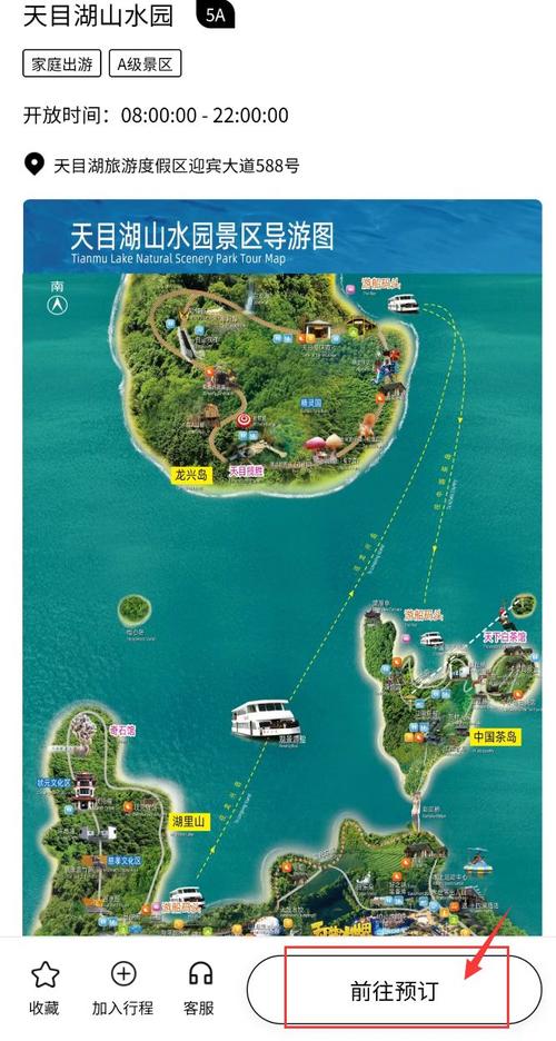 常州旅游景点攻略本地人要门票吗?常州游玩免费?-第4张图片-诗丽旅游网 常州旅游景点攻略本地人要门票吗?常州游玩免费?-第4张图片-诗丽旅游网