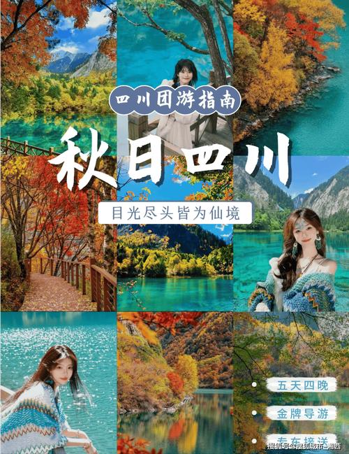 新都桥四日游攻略,新都桥四日游攻略图-第2张图片-诗丽旅游网 新都桥四日游攻略,新都桥四日游攻略图-第2张图片-诗丽旅游网