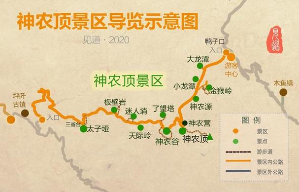 湖北神农架旅游景点有哪些?湖北神农架旅游好玩吗?-第3张图片-诗丽旅游网 湖北神农架旅游景点有哪些?湖北神农架旅游好玩吗?-第3张图片-诗丽旅游网