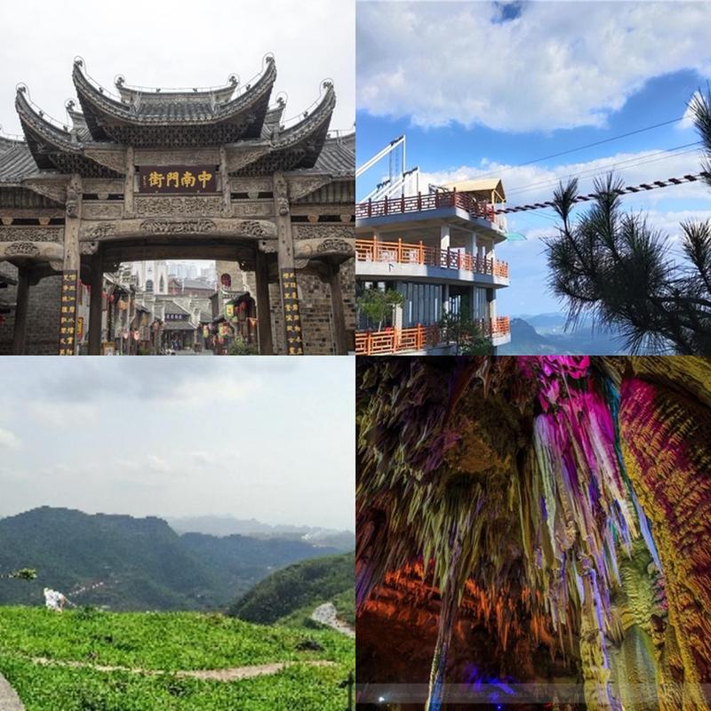 铜仁周边旅游攻略景点必去?铜仁周边游玩的地方?-第1张图片-诗丽旅游网 铜仁周边旅游攻略景点必去?铜仁周边游玩的地方?-第1张图片-诗丽旅游网