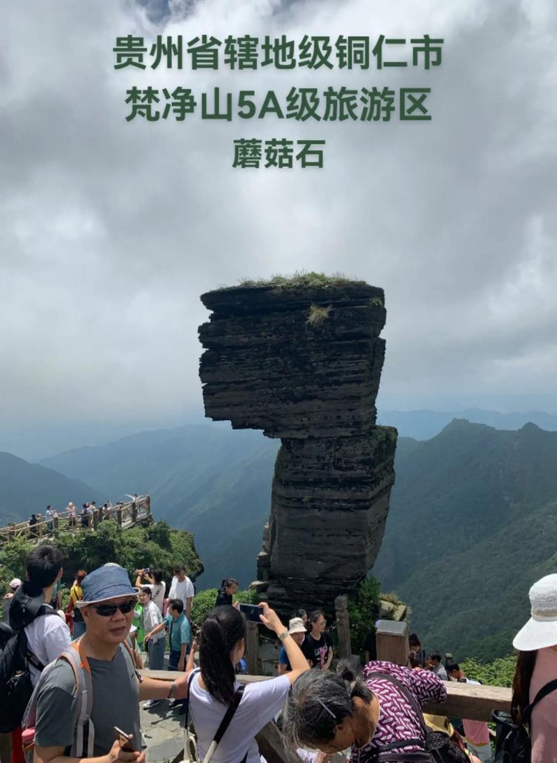 铜仁周边旅游攻略景点必去?铜仁周边游玩的地方?-第2张图片-诗丽旅游网 铜仁周边旅游攻略景点必去?铜仁周边游玩的地方?-第2张图片-诗丽旅游网