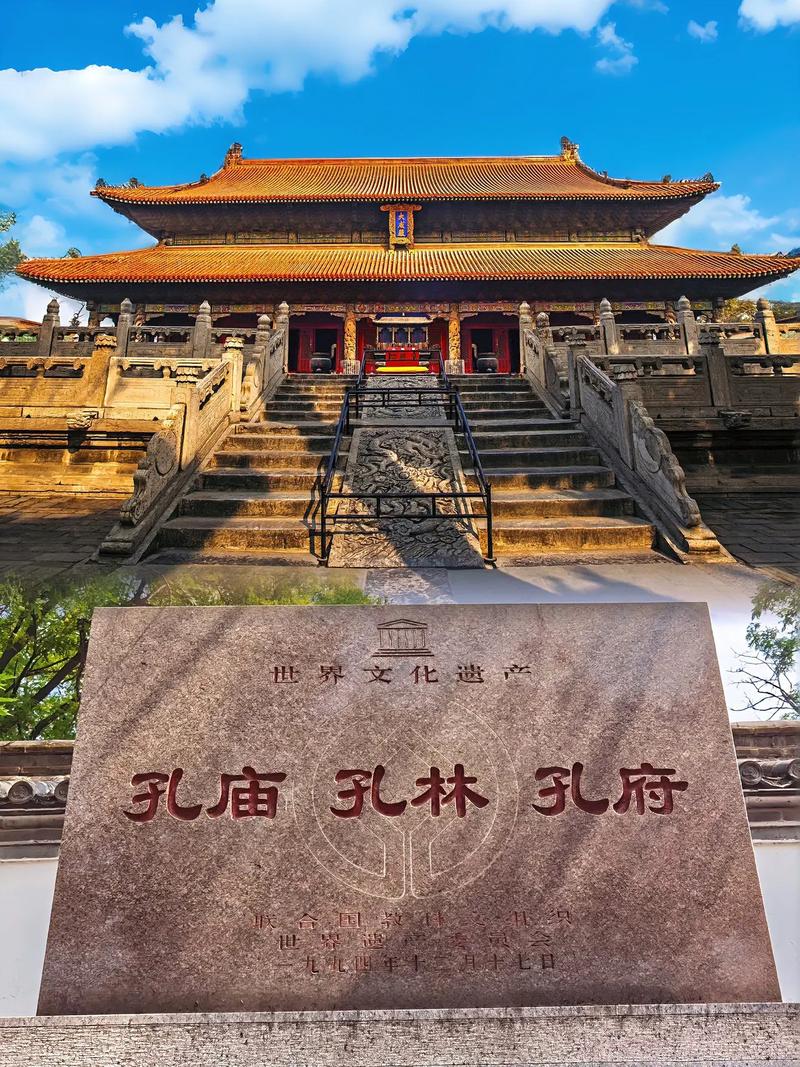 山东旅游攻略5天自由行路线?山东旅游路线推荐?-第4张图片-诗丽旅游网 山东旅游攻略5天自由行路线?山东旅游路线推荐?-第4张图片-诗丽旅游网