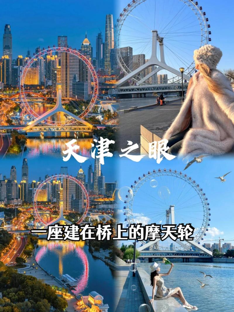 天津市附近旅游景点推荐自驾游,天津附近的旅游景点自驾游?-第2张图片-诗丽旅游网 天津市附近旅游景点推荐自驾游,天津附近的旅游景点自驾游?-第2张图片-诗丽旅游网