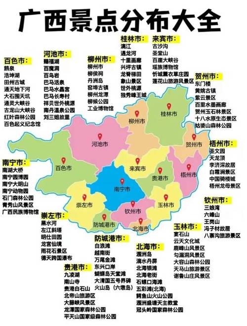 广西旅游攻略自由行最佳线路?广西旅游攻略自由行最佳线路2天?-第2张图片-诗丽旅游网 广西旅游攻略自由行最佳线路?广西旅游攻略自由行最佳线路2天?-第2张图片-诗丽旅游网