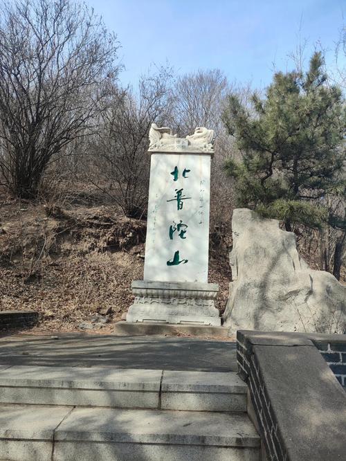普陀山旅游线路巴士路线查询?普陀山旅游交通车线路?-第1张图片-诗丽旅游网 普陀山旅游线路巴士路线查询?普陀山旅游交通车线路?-第1张图片-诗丽旅游网