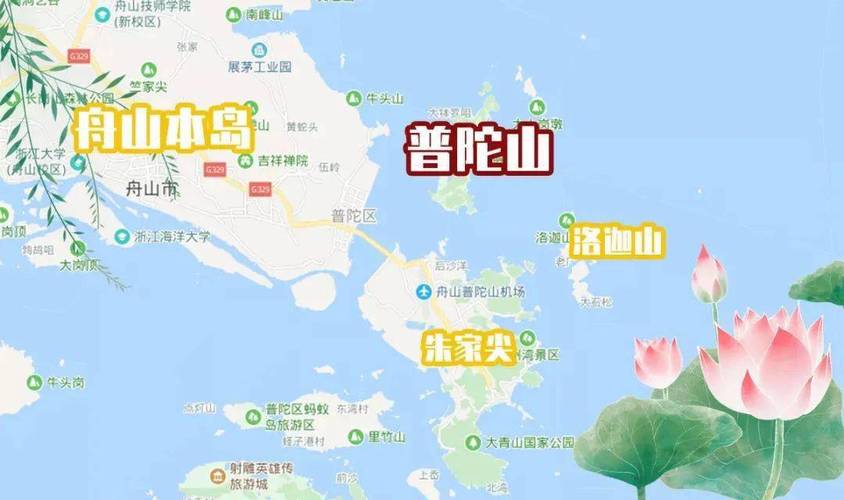 普陀山旅游线路巴士路线查询?普陀山旅游交通车线路?-第3张图片-诗丽旅游网 普陀山旅游线路巴士路线查询?普陀山旅游交通车线路?-第3张图片-诗丽旅游网