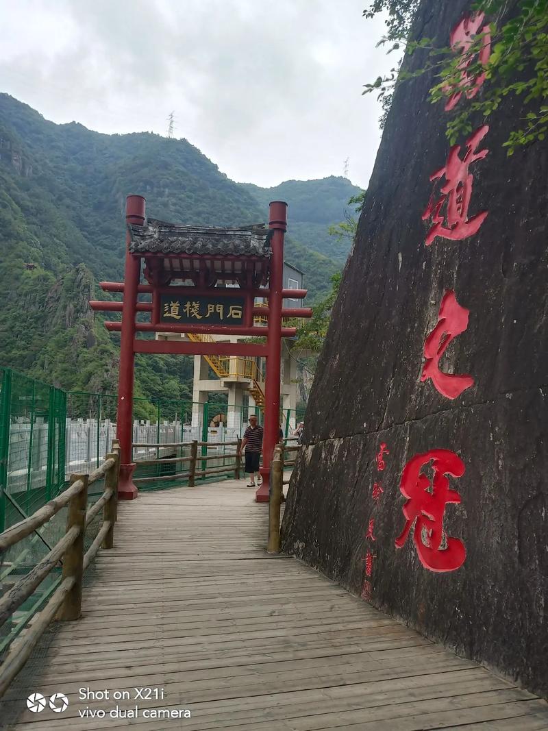 汉中市旅游路线,汉中市旅游路线图-第2张图片-诗丽旅游网 汉中市旅游路线,汉中市旅游路线图-第2张图片-诗丽旅游网