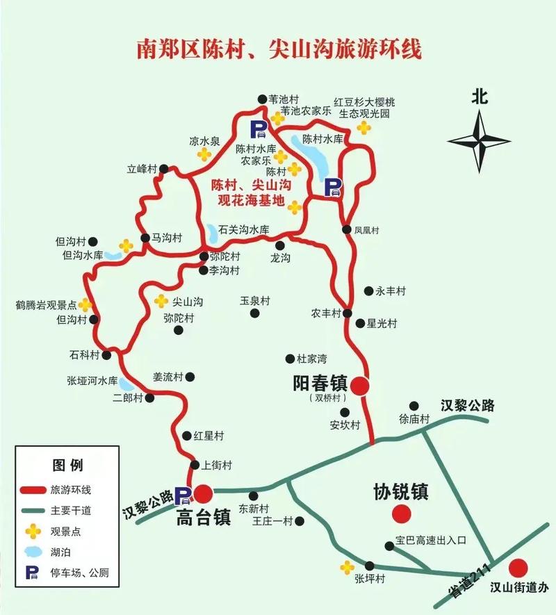 汉中市旅游路线,汉中市旅游路线图-第4张图片-诗丽旅游网 汉中市旅游路线,汉中市旅游路线图-第4张图片-诗丽旅游网