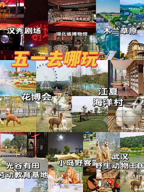 孝感旅游攻略自由行路线推荐,孝感游玩攻略-第2张图片-诗丽旅游网 孝感旅游攻略自由行路线推荐,孝感游玩攻略-第2张图片-诗丽旅游网