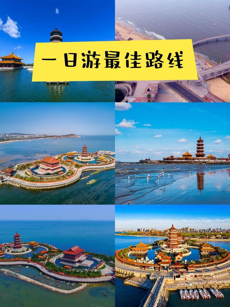 蓬莱阁旅游攻略八仙过海?蓬莱阁旅游攻略八仙过海怎么过?-第2张图片-诗丽旅游网 蓬莱阁旅游攻略八仙过海?蓬莱阁旅游攻略八仙过海怎么过?-第2张图片-诗丽旅游网