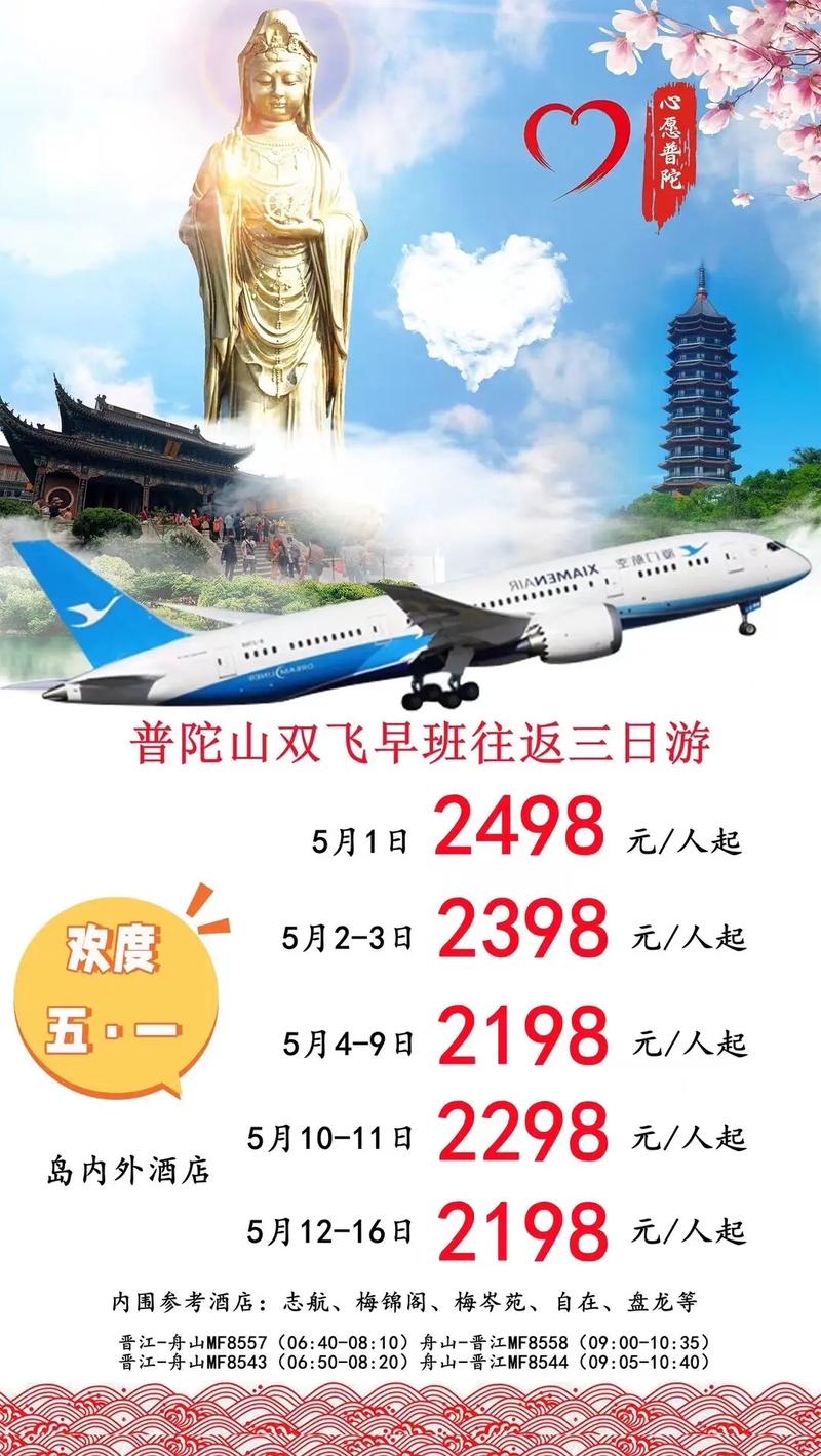 福建三日游最佳攻略,福建三日游攻略自由行?-第2张图片-诗丽旅游网 福建三日游最佳攻略,福建三日游攻略自由行?-第2张图片-诗丽旅游网