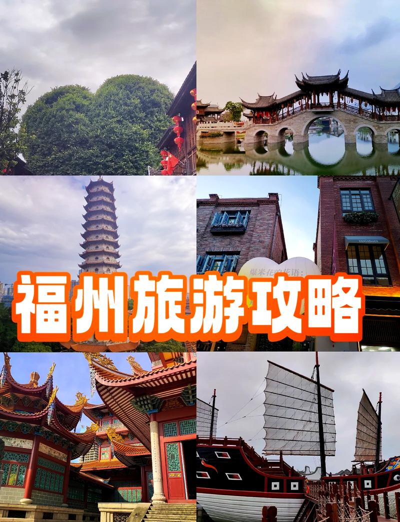 福建三日游最佳攻略,福建三日游攻略自由行?-第3张图片-诗丽旅游网 福建三日游最佳攻略,福建三日游攻略自由行?-第3张图片-诗丽旅游网
