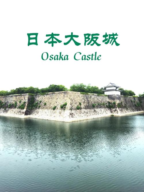 大阪旅游景点线路,大阪景点攻略?-第5张图片-诗丽旅游网 大阪旅游景点线路,大阪景点攻略?-第5张图片-诗丽旅游网