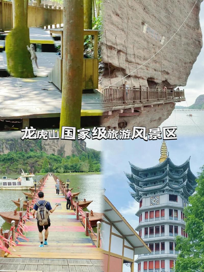 龙虎山旅游攻略二日游最佳路线,龙虎山旅游攻略二日游最佳路线图片?-第1张图片-诗丽旅游网 龙虎山旅游攻略二日游最佳路线,龙虎山旅游攻略二日游最佳路线图片?-第1张图片-诗丽旅游网