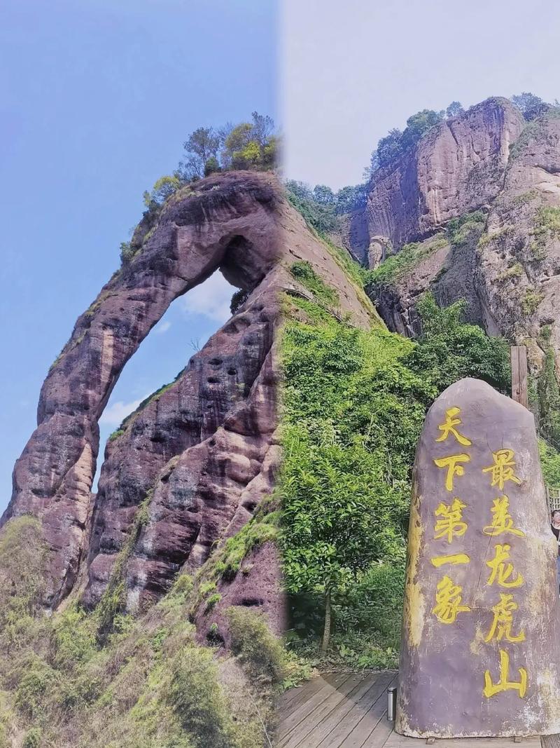 龙虎山旅游攻略二日游最佳路线,龙虎山旅游攻略二日游最佳路线图片?-第6张图片-诗丽旅游网 龙虎山旅游攻略二日游最佳路线,龙虎山旅游攻略二日游最佳路线图片?-第6张图片-诗丽旅游网