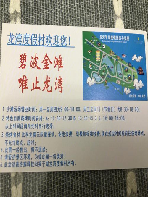 梁子湖游玩攻略自驾游,梁子湖风景区门票多少钱-第1张图片-诗丽旅游网 梁子湖游玩攻略自驾游,梁子湖风景区门票多少钱-第1张图片-诗丽旅游网