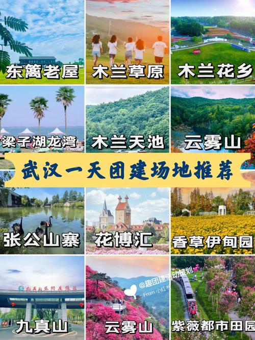 梁子湖游玩攻略自驾游,梁子湖风景区门票多少钱-第3张图片-诗丽旅游网 梁子湖游玩攻略自驾游,梁子湖风景区门票多少钱-第3张图片-诗丽旅游网