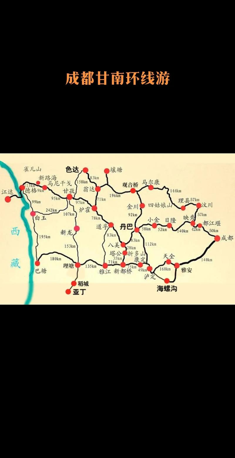 甘南旅游路线攻略7天,甘南旅游线路攻略5天-第3张图片-诗丽旅游网 甘南旅游路线攻略7天,甘南旅游线路攻略5天-第3张图片-诗丽旅游网